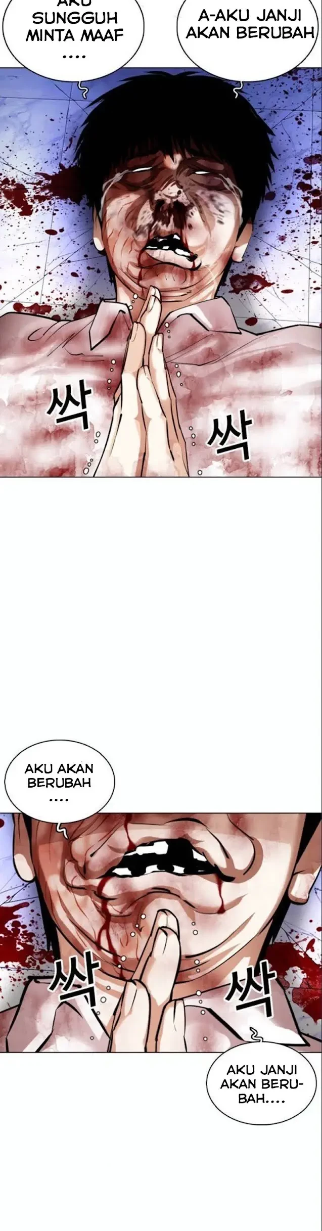 Lookism Chapter 369 - halaman 76