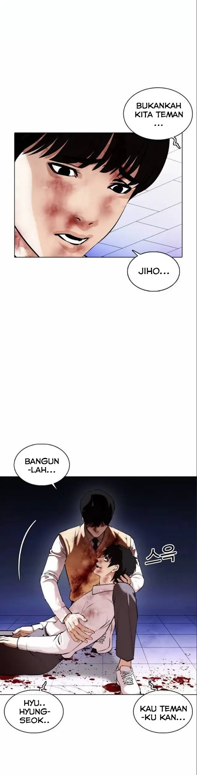 Lookism Chapter 369 - halaman 77