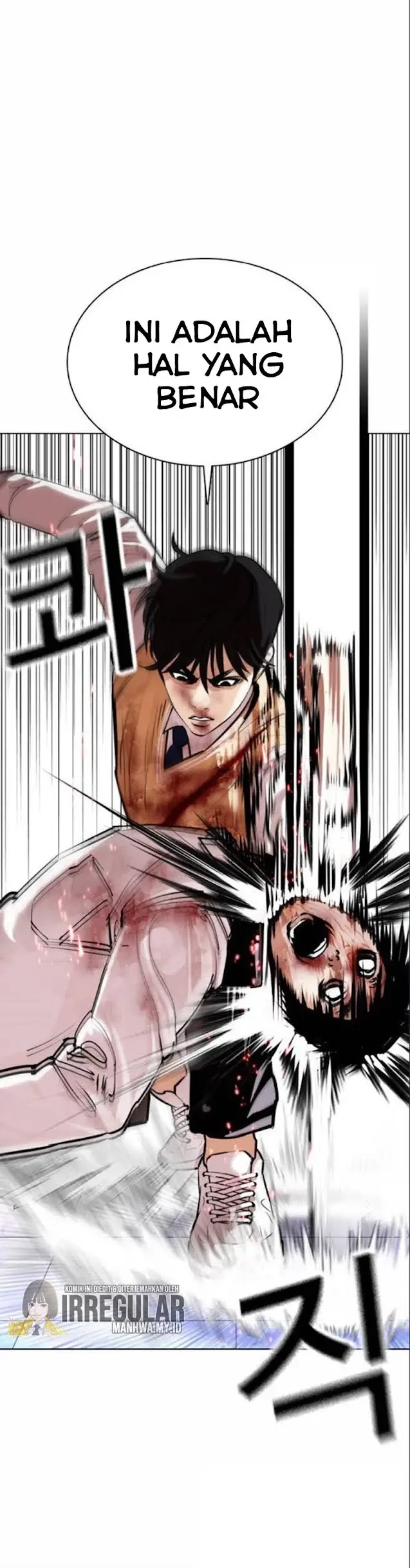 Lookism Chapter 369 - halaman 78