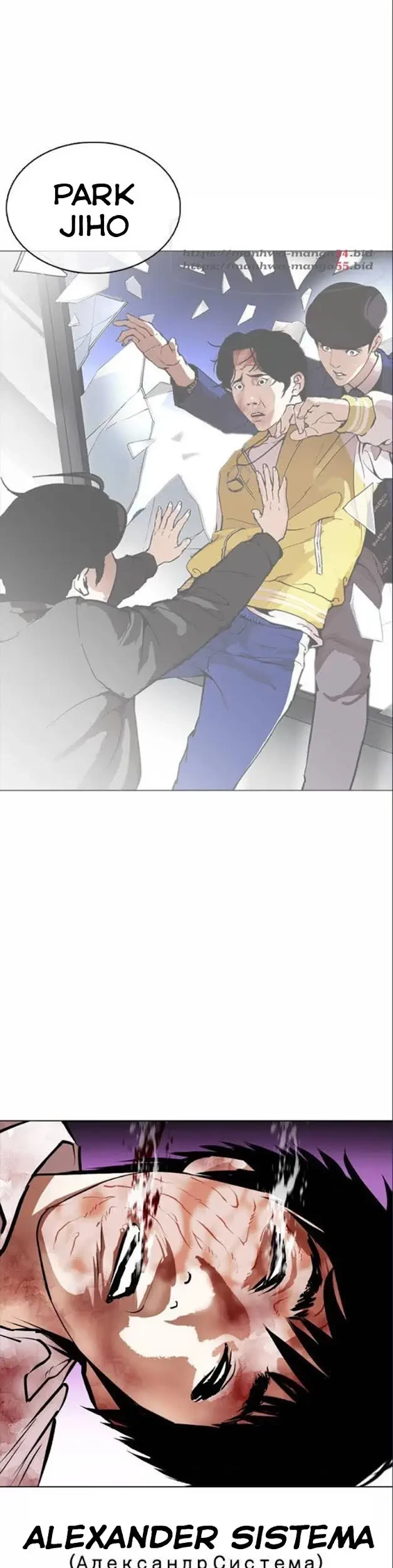 Lookism Chapter 369 - halaman 79