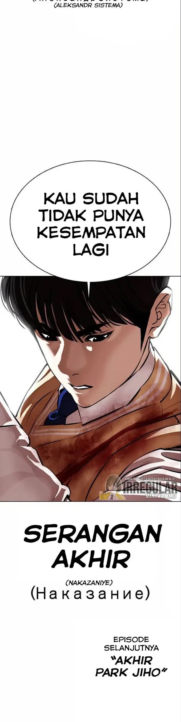 Lookism Chapter 369 - halaman 80