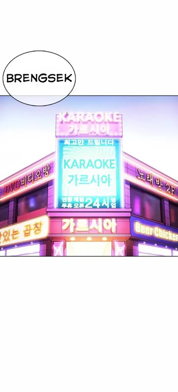 Lookism Chapter 370 - halaman 23