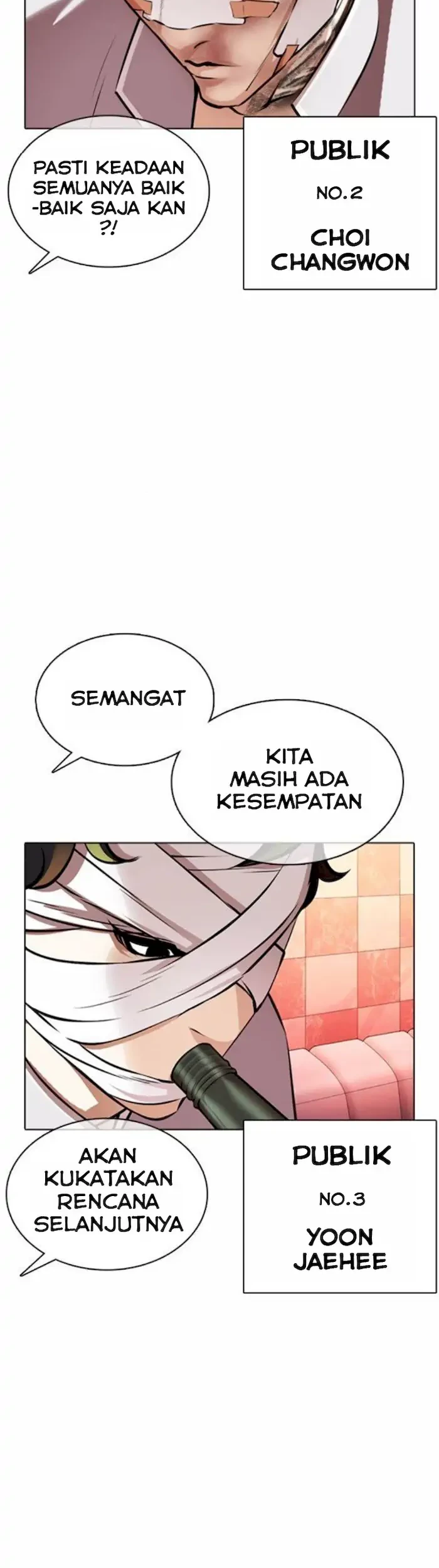 Lookism Chapter 370 - halaman 25