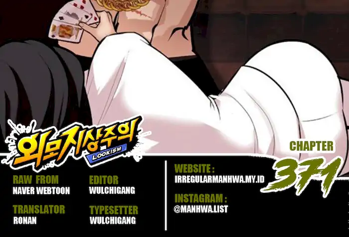 Lookism Chapter 371 - halaman 1