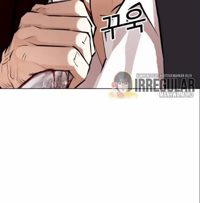Lookism Chapter 371 - halaman 17