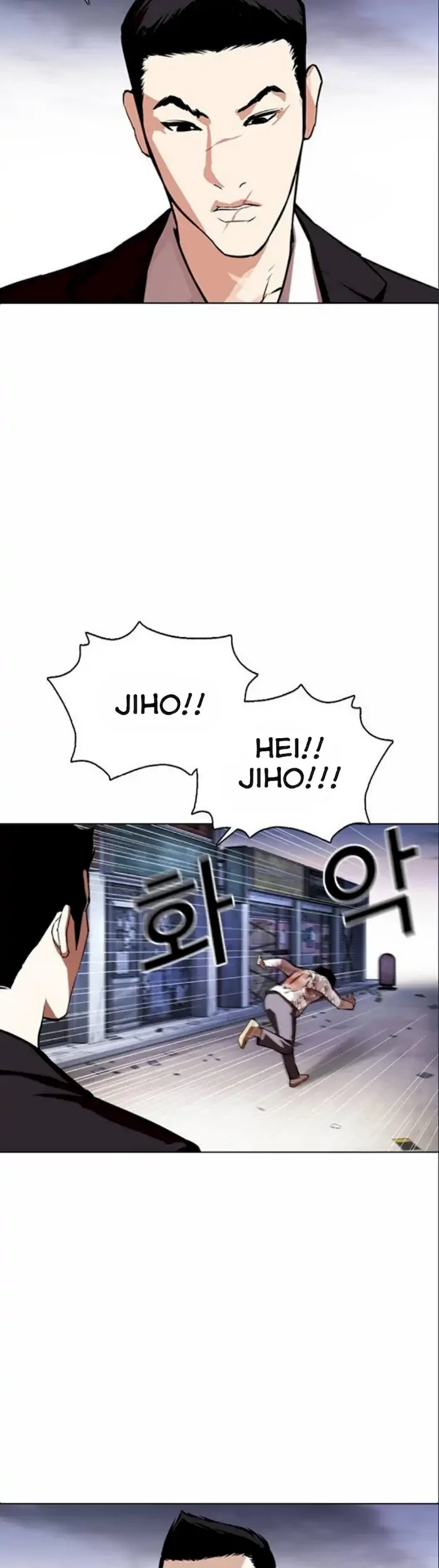 Lookism Chapter 371 - halaman 20