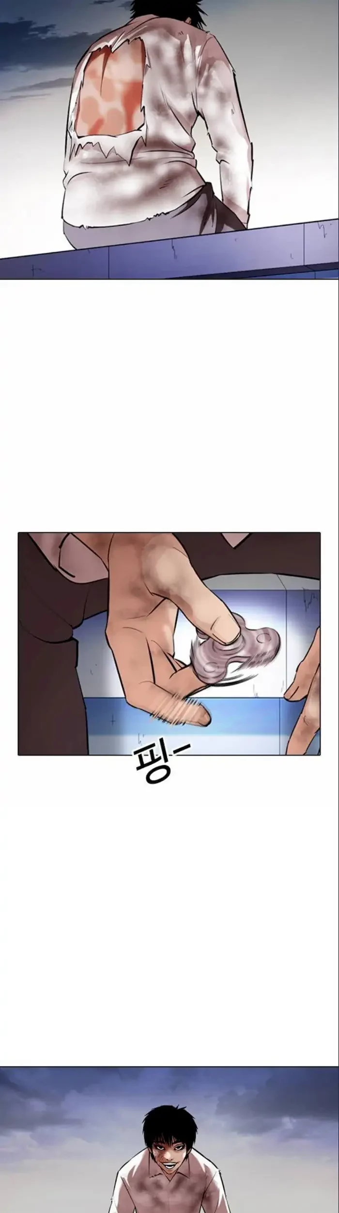 Lookism Chapter 371 - halaman 44