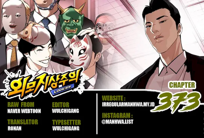 Lookism Chapter 373 - halaman 1