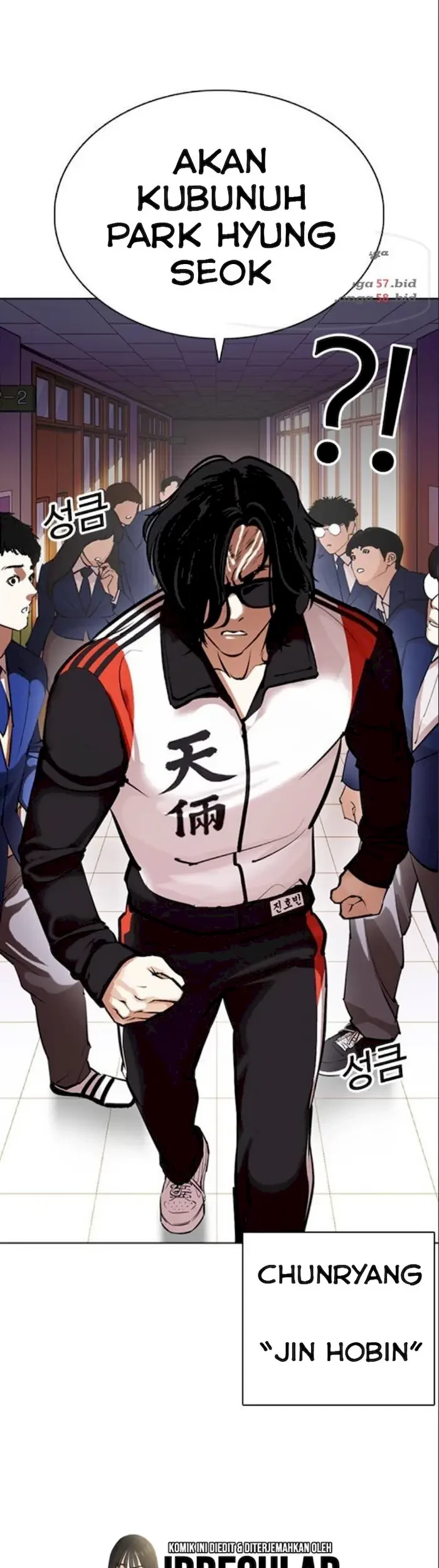 Lookism Chapter 373 - halaman 34