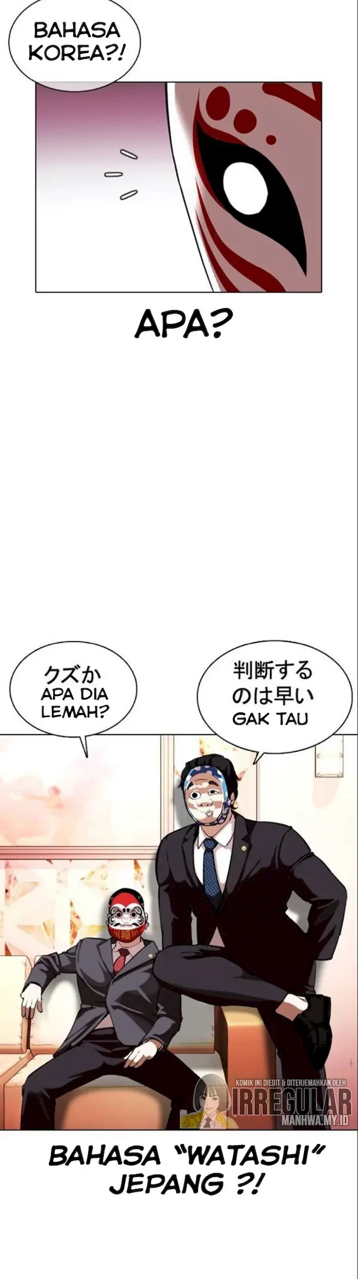 Lookism Chapter 373 - halaman 56