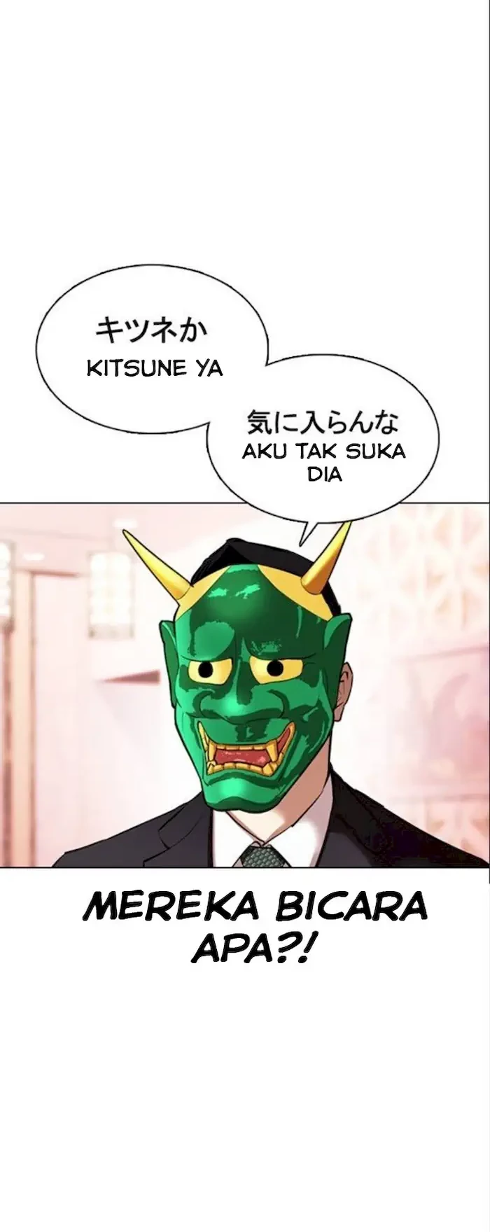 Lookism Chapter 373 - halaman 57