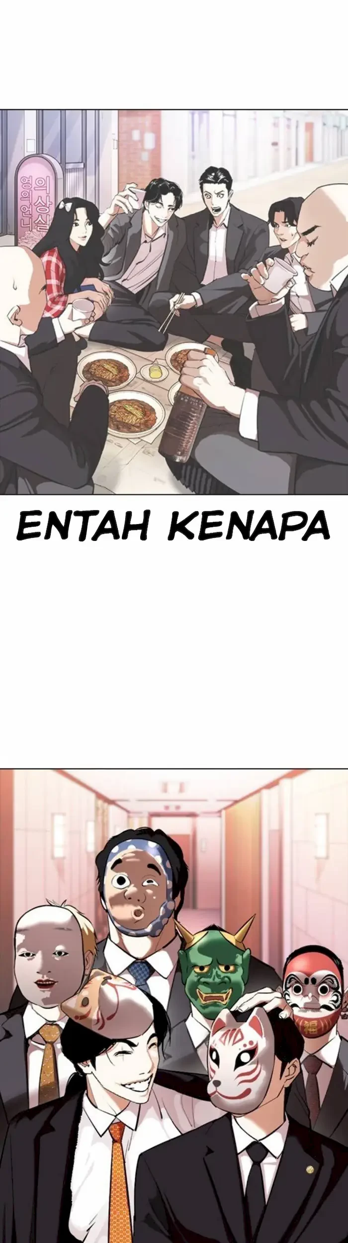 Lookism Chapter 373 - halaman 72