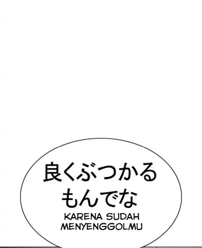 Lookism Chapter 374 - halaman 14