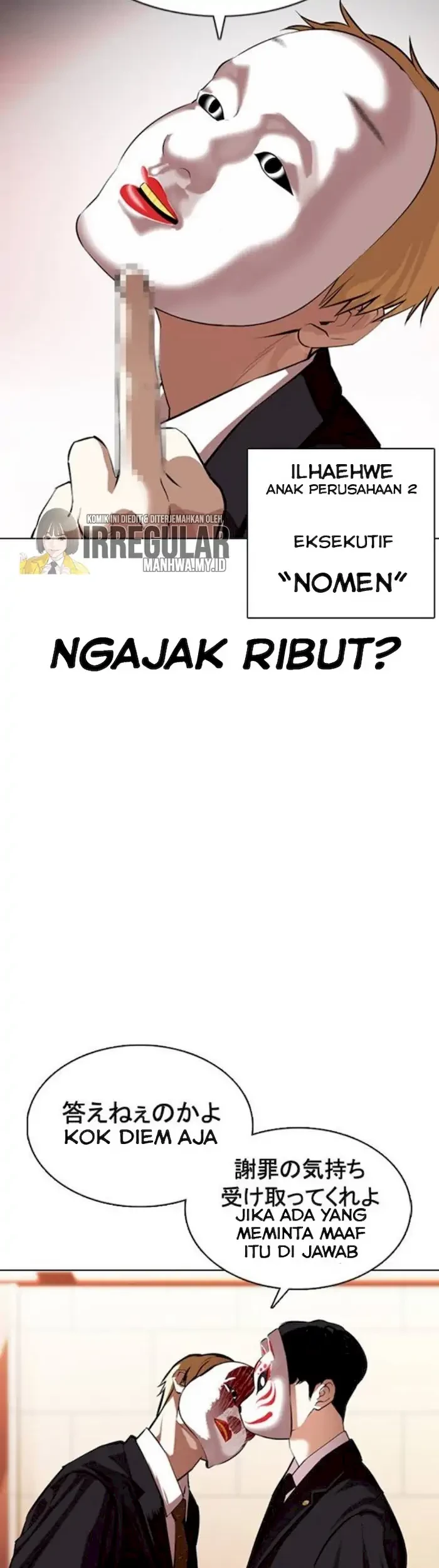 Lookism Chapter 374 - halaman 15