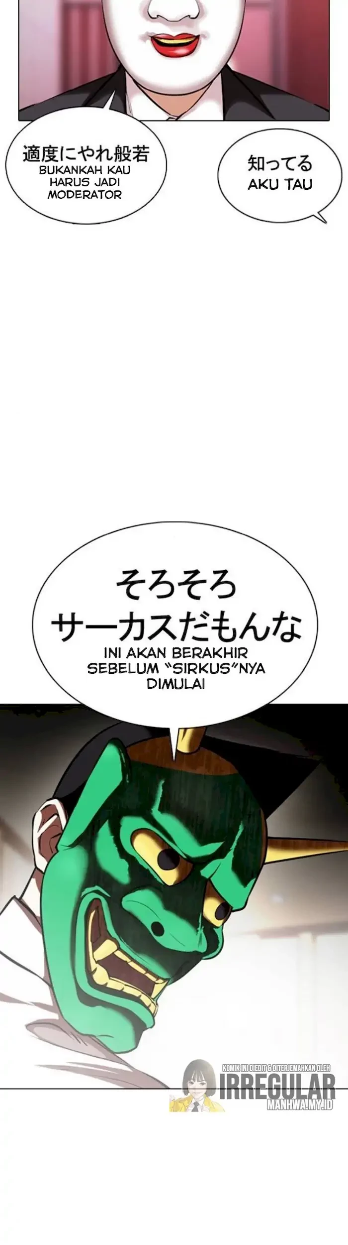Lookism Chapter 374 - halaman 45
