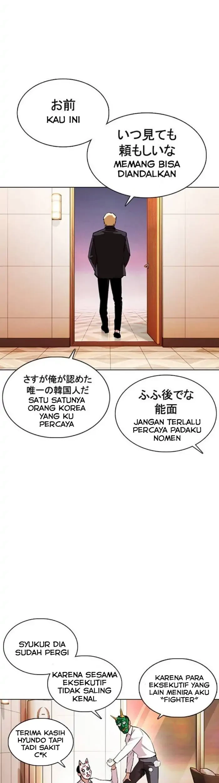 Lookism Chapter 374 - halaman 46