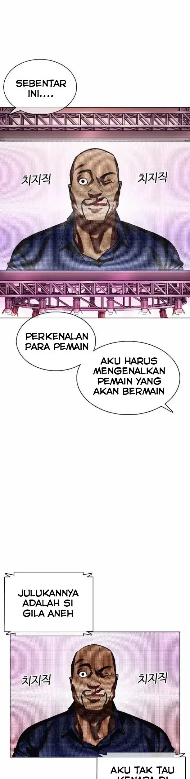 Lookism Chapter 374 - halaman 60