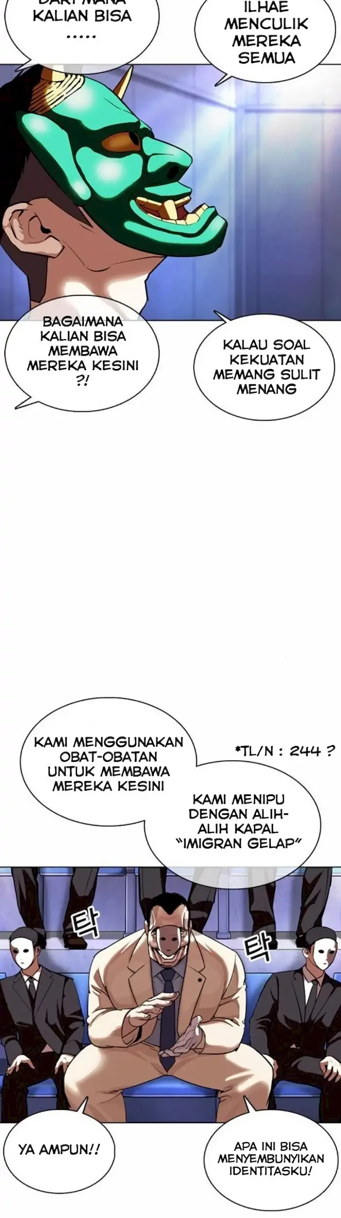 Lookism Chapter 374 - halaman 67