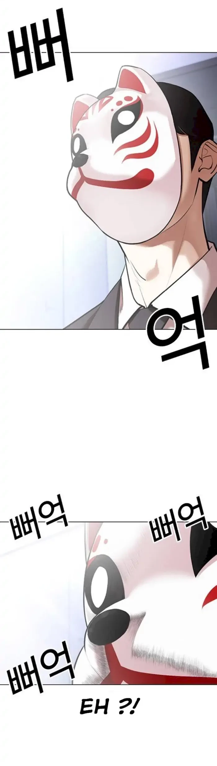 Lookism Chapter 374 - halaman 71