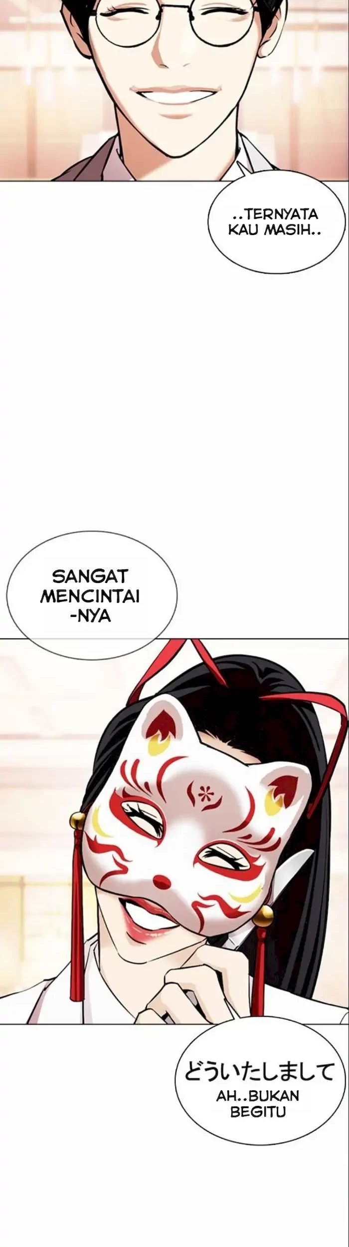 Lookism Chapter 375 - halaman 20