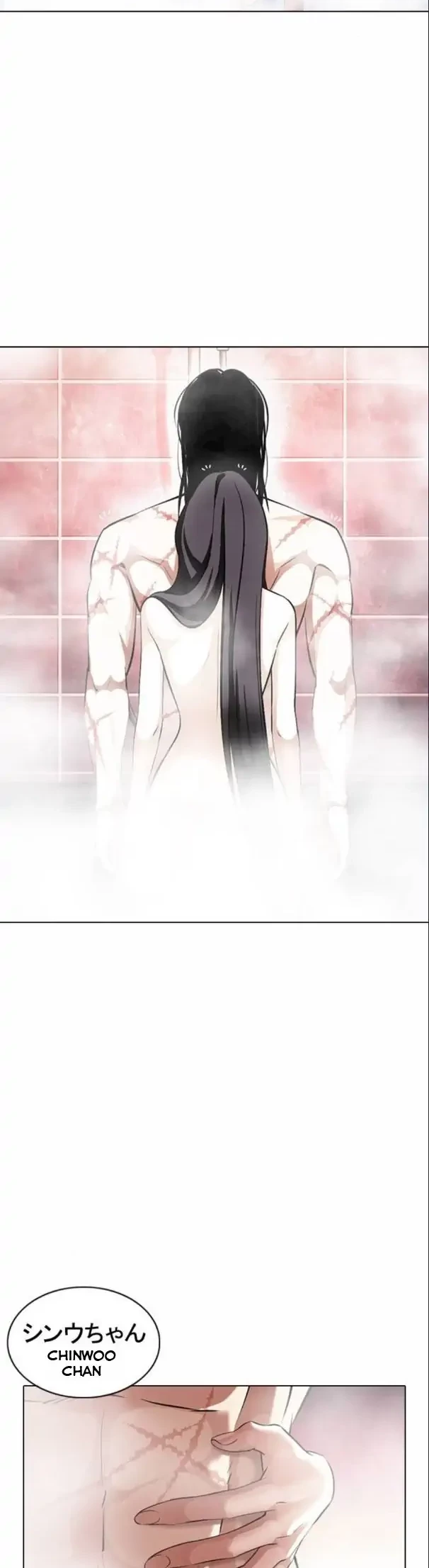 Lookism Chapter 375 - halaman 6