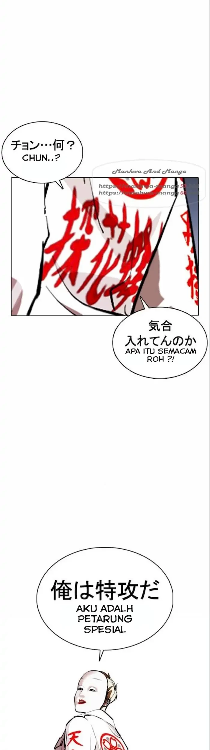 Lookism Chapter 375 - halaman 64