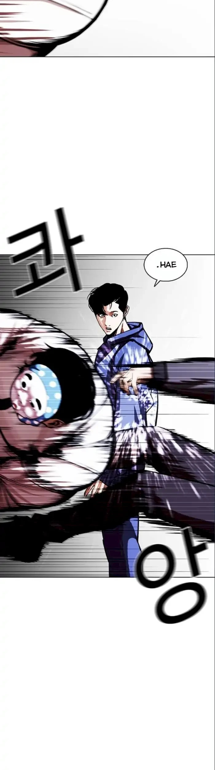 Lookism Chapter 375 - halaman 67