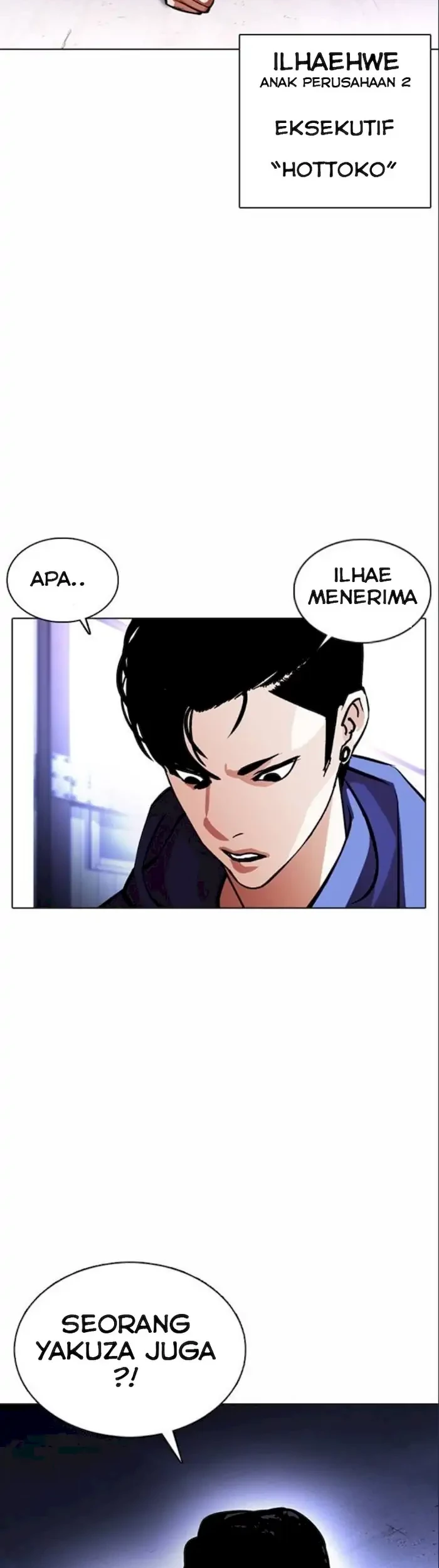 Lookism Chapter 375 - halaman 70