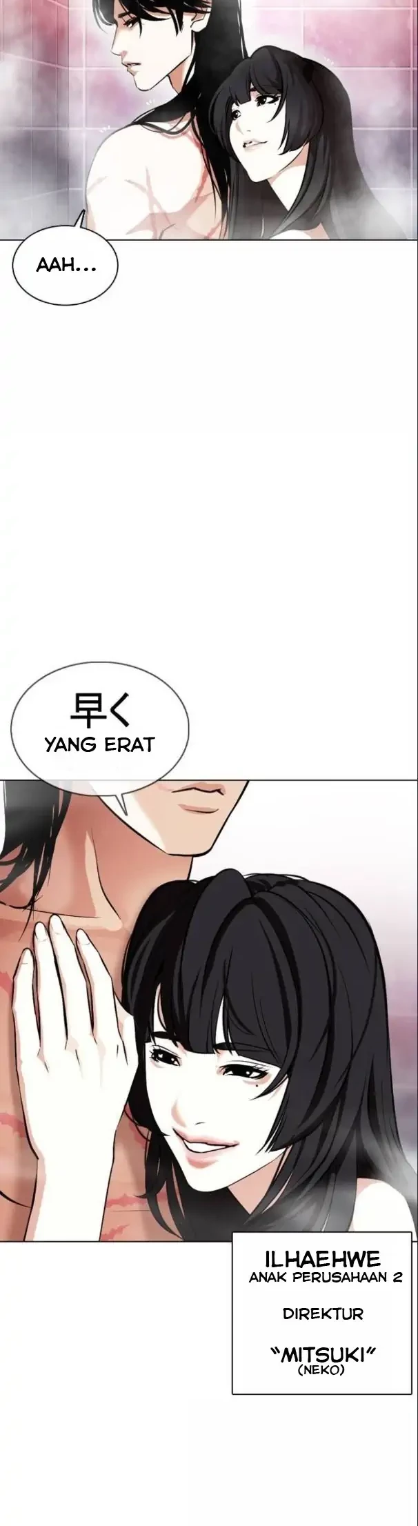Lookism Chapter 375 - halaman 8