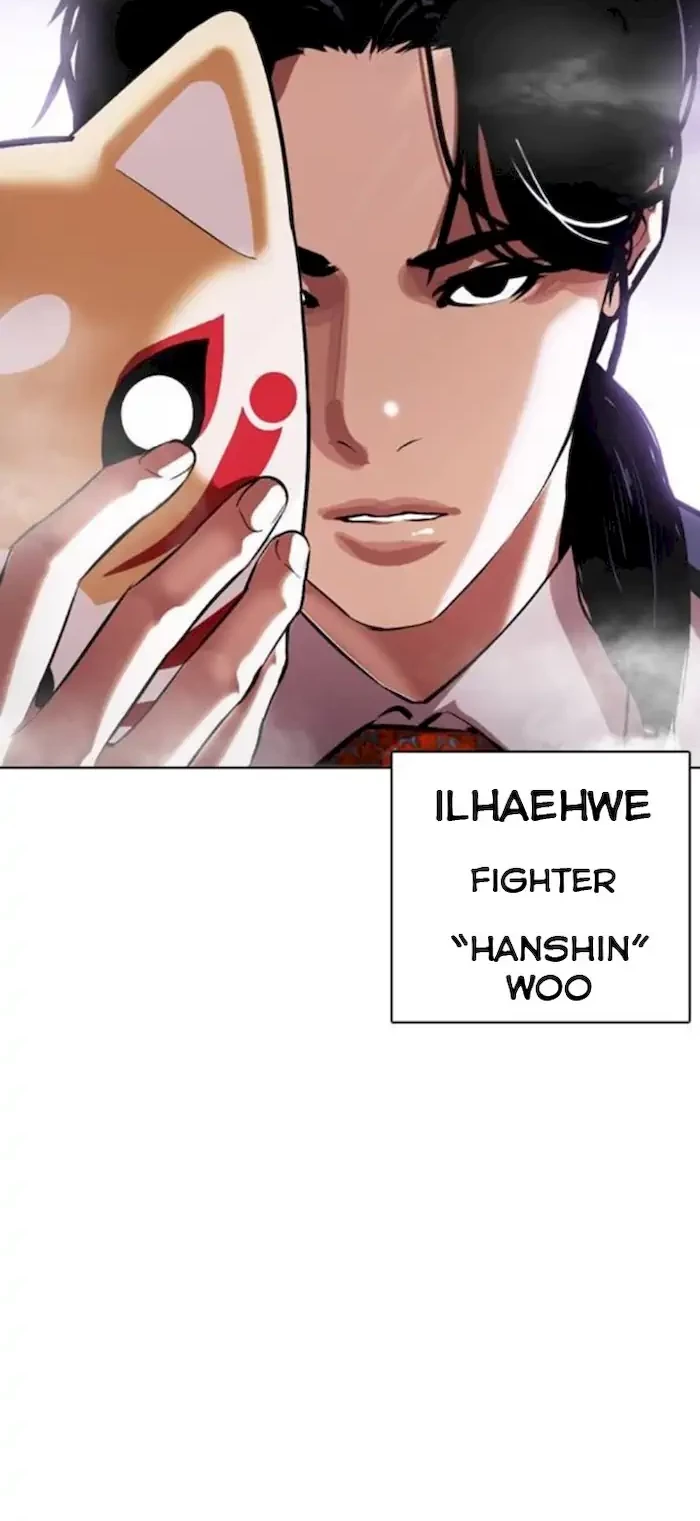 Lookism Chapter 375 - halaman 83