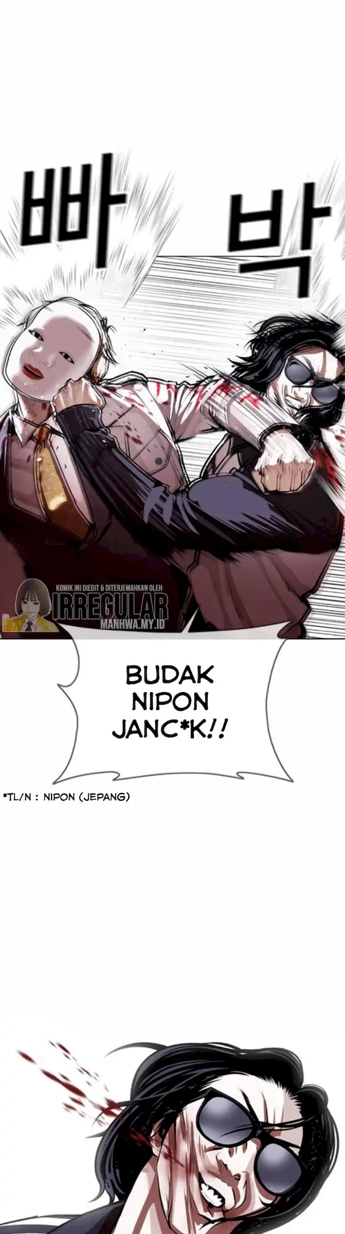 Lookism Chapter 376 - halaman 25