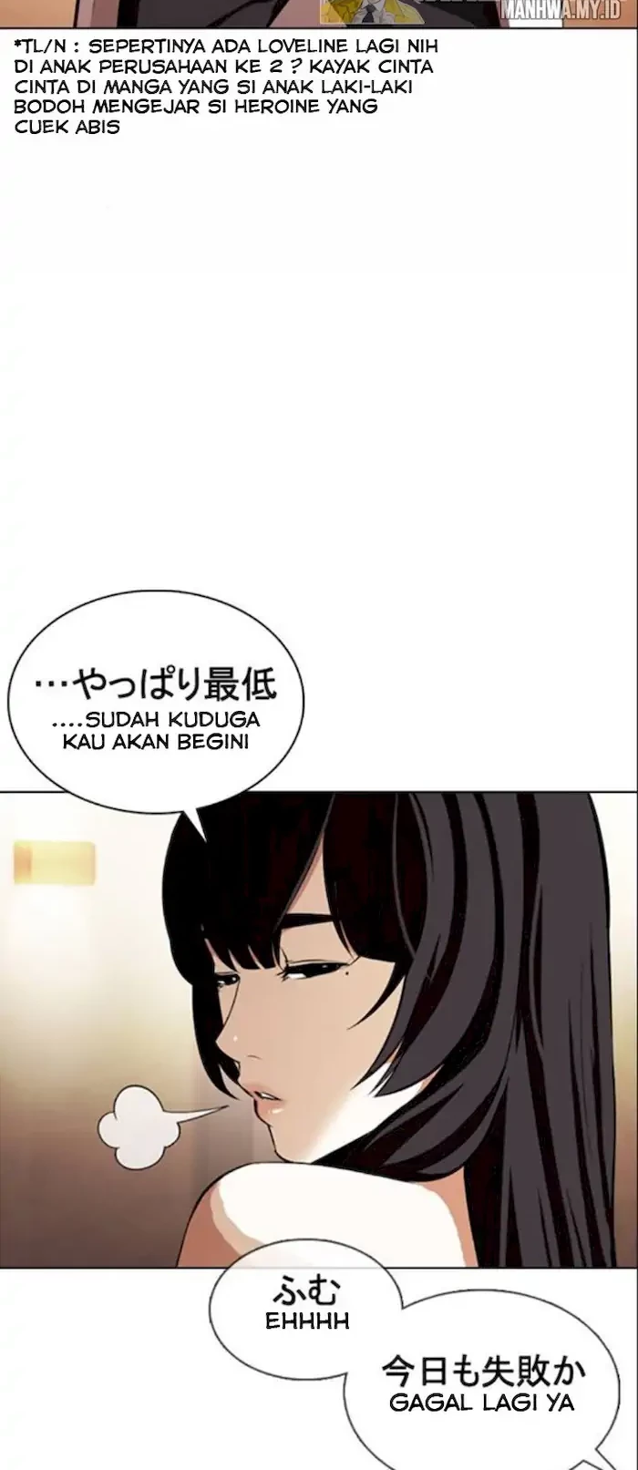 Lookism Chapter 376 - halaman 44