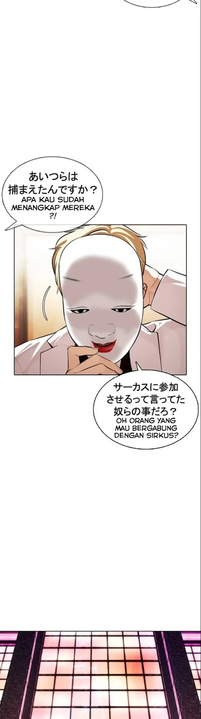 Lookism Chapter 376 - halaman 45