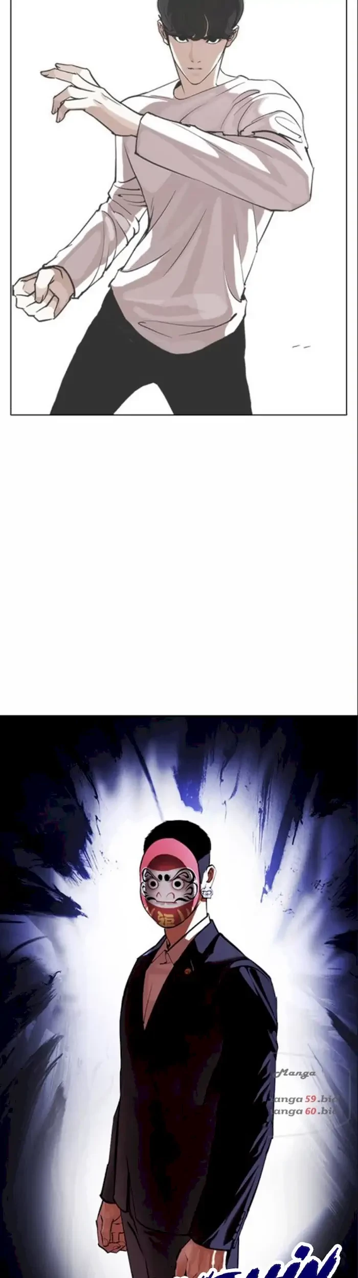Lookism Chapter 376 - halaman 7