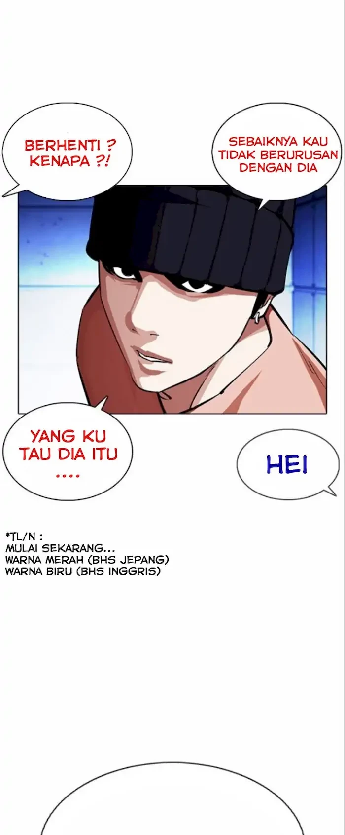 Lookism Chapter 377 - halaman 17