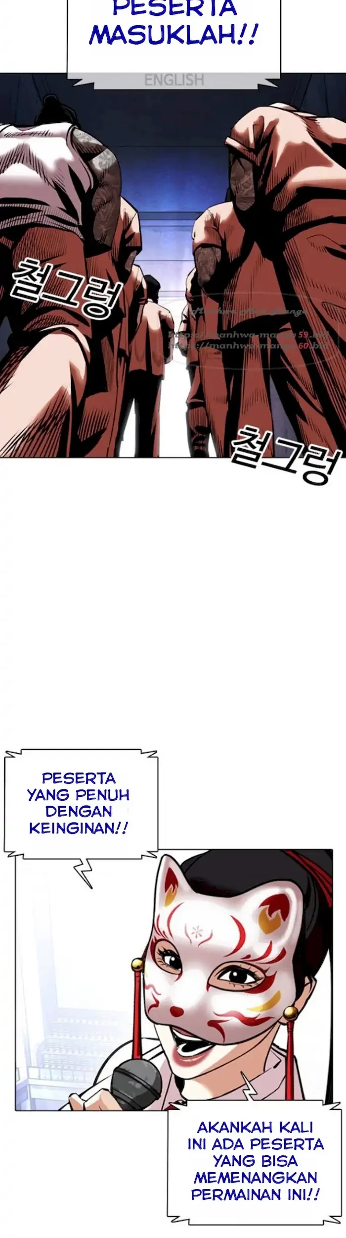 Lookism Chapter 377 - halaman 43