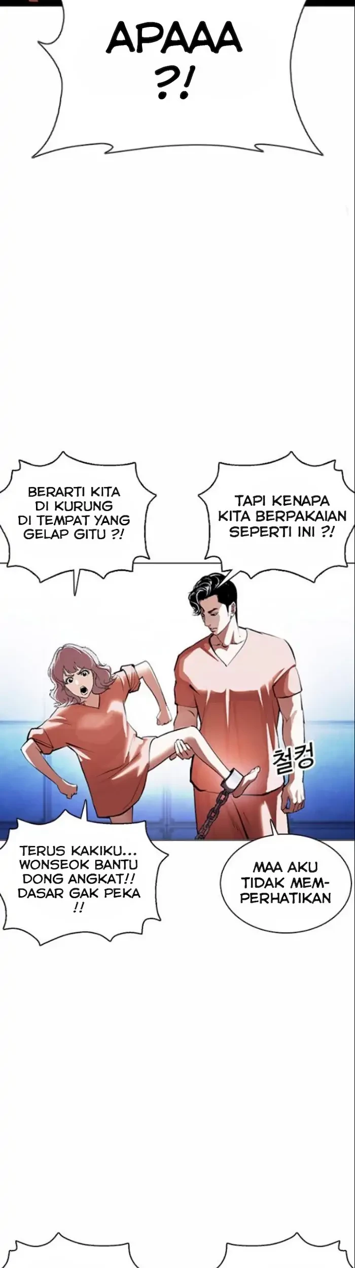 Lookism Chapter 377 - halaman 7