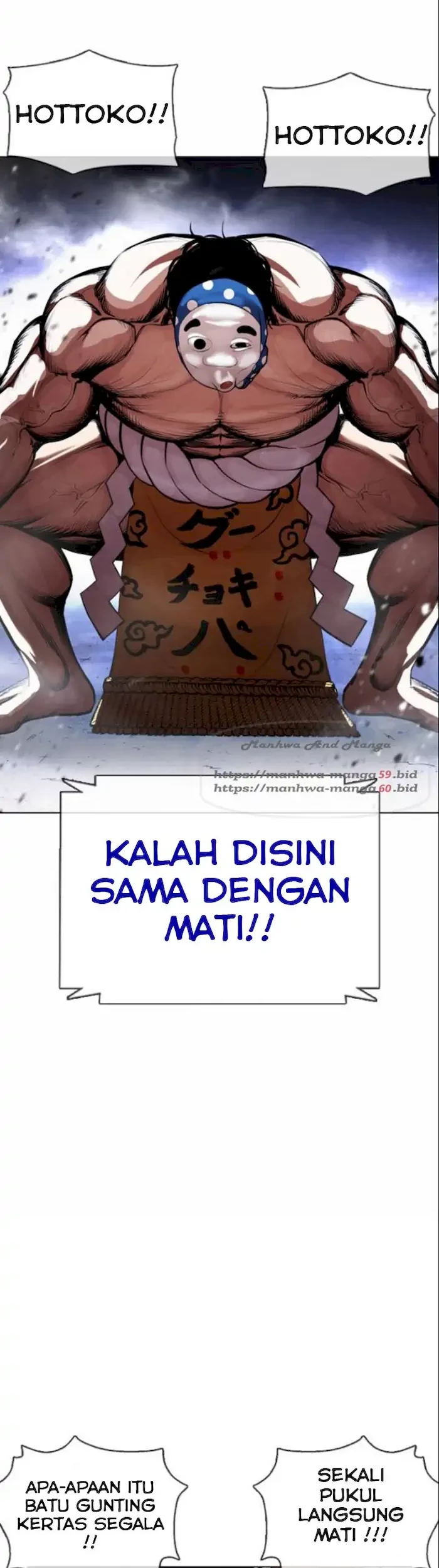 Lookism Chapter 377 - halaman 88
