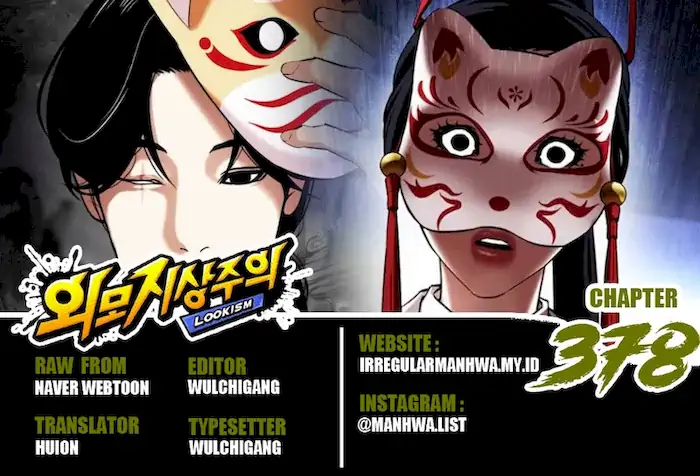 Lookism Chapter 378 - halaman 1