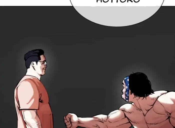 Lookism Chapter 378 - halaman 14