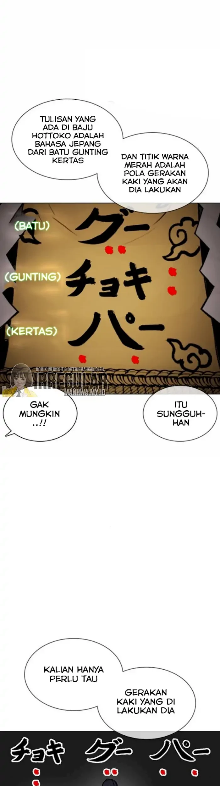 Lookism Chapter 378 - halaman 16