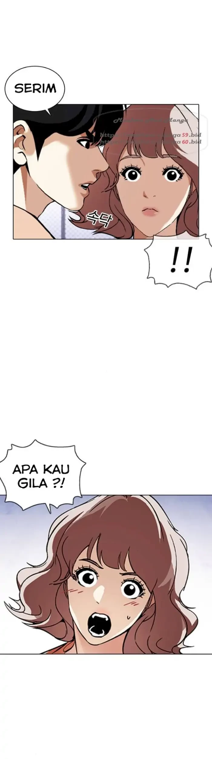 Lookism Chapter 378 - halaman 3