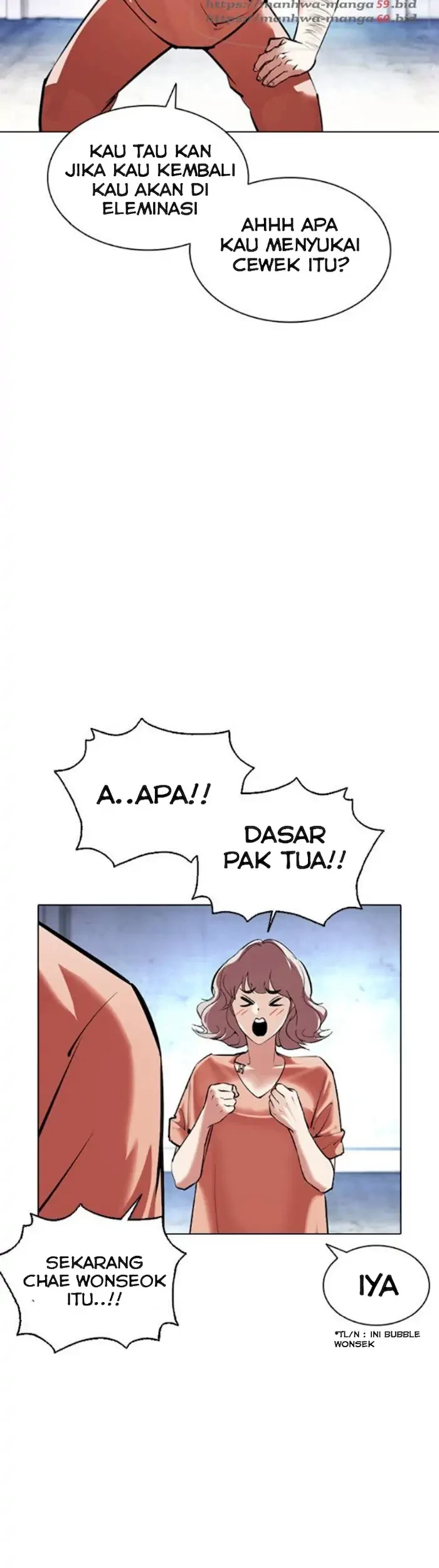 Lookism Chapter 379 - halaman 107