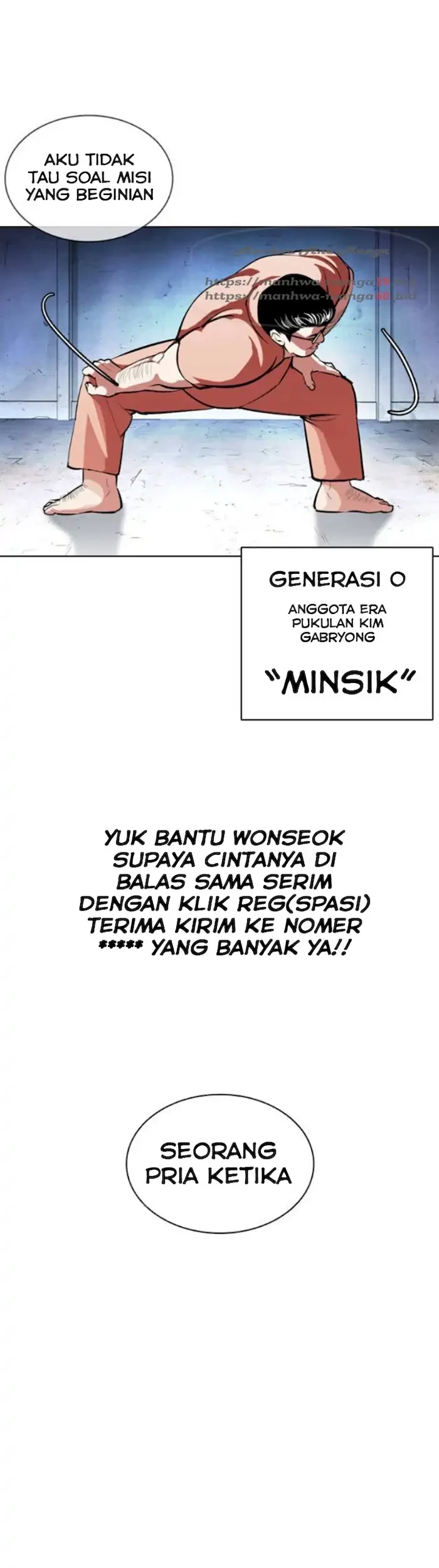 Lookism Chapter 379 - halaman 115