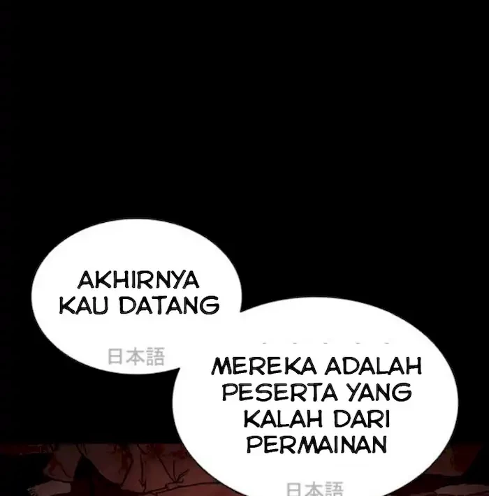 Lookism Chapter 379 - halaman 18