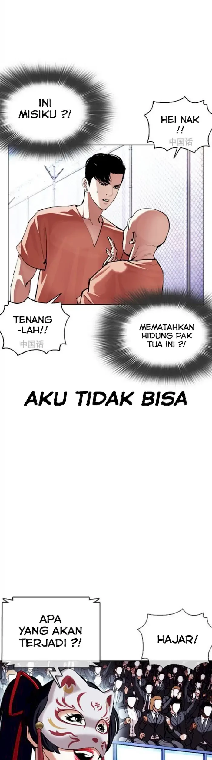 Lookism Chapter 379 - halaman 51