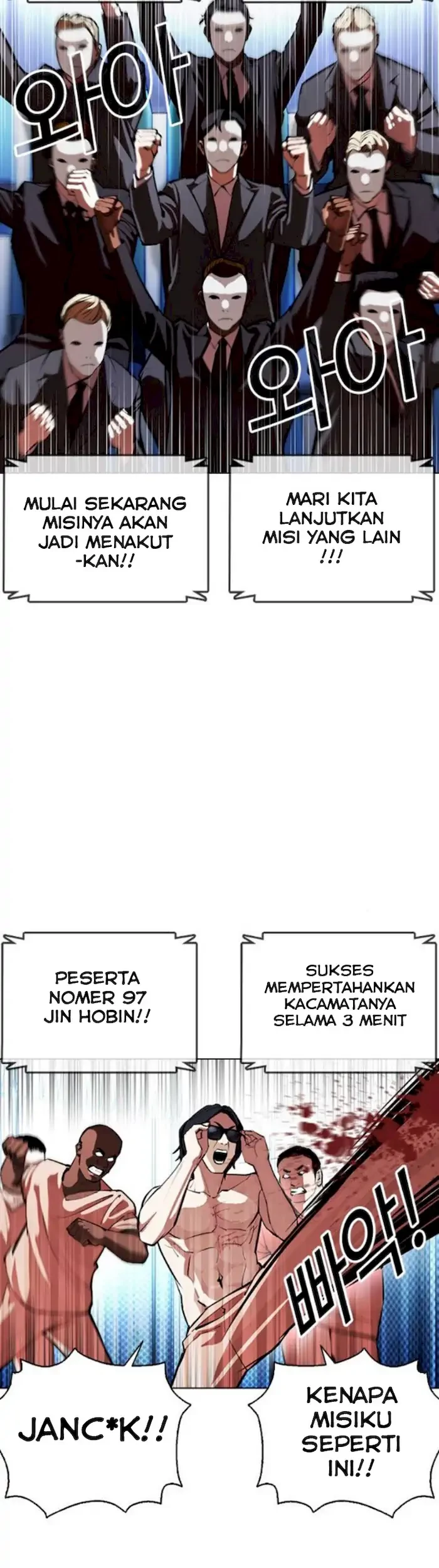 Lookism Chapter 379 - halaman 57