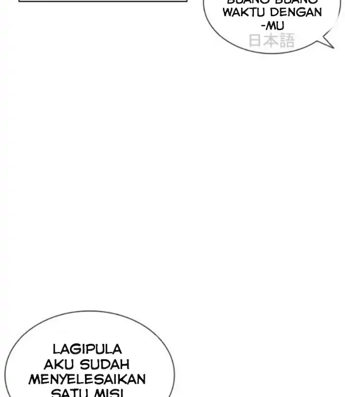 Lookism Chapter 379 - halaman 78