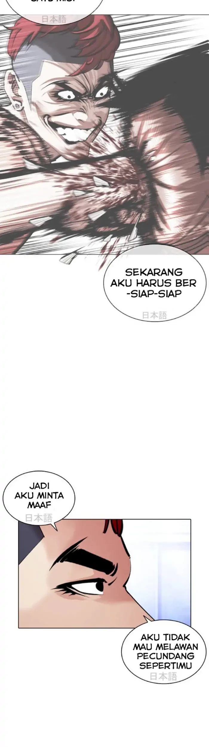 Lookism Chapter 379 - halaman 79