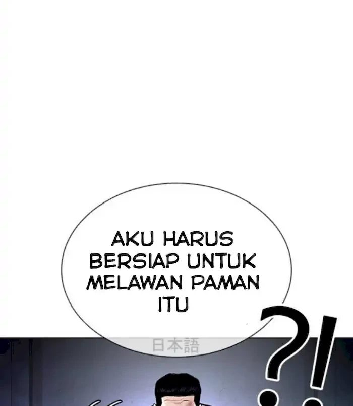 Lookism Chapter 379 - halaman 80